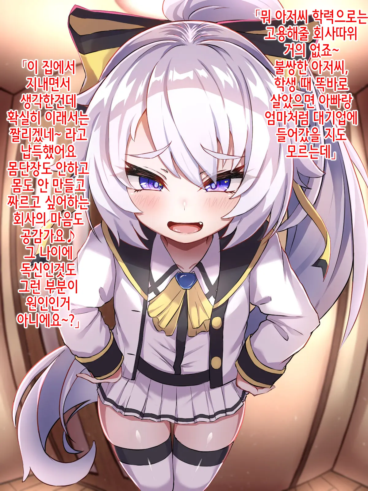 Isourou No Kuse Ni Namaiki Na Mesugaki O Saimin Kakete Wakaraseteyatta